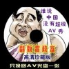 新澳门今晚开奖结果记录查询表图片